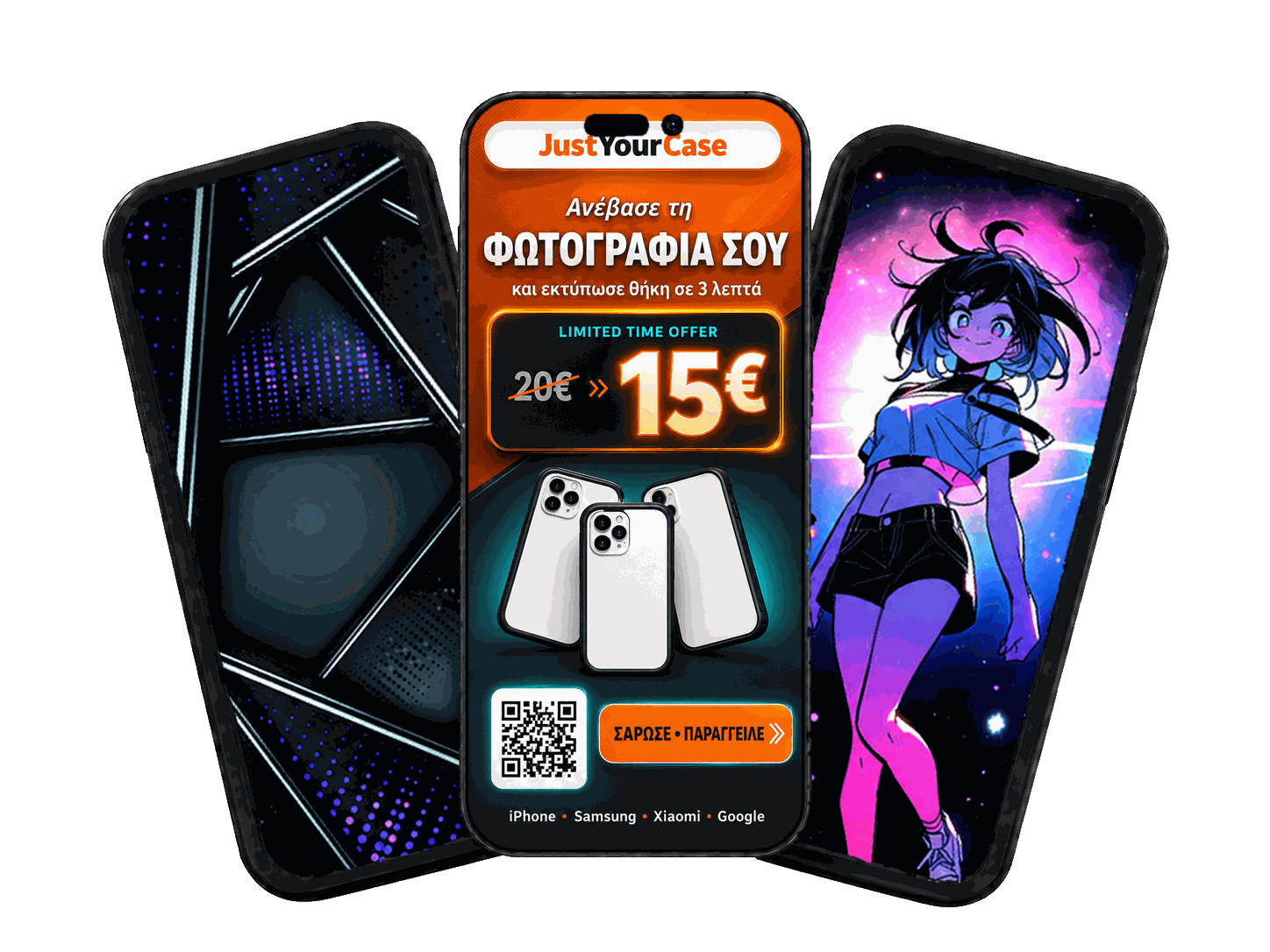 Custom θήκες κινητού με κατοικίδιο και abstract αυτοκινήτου
