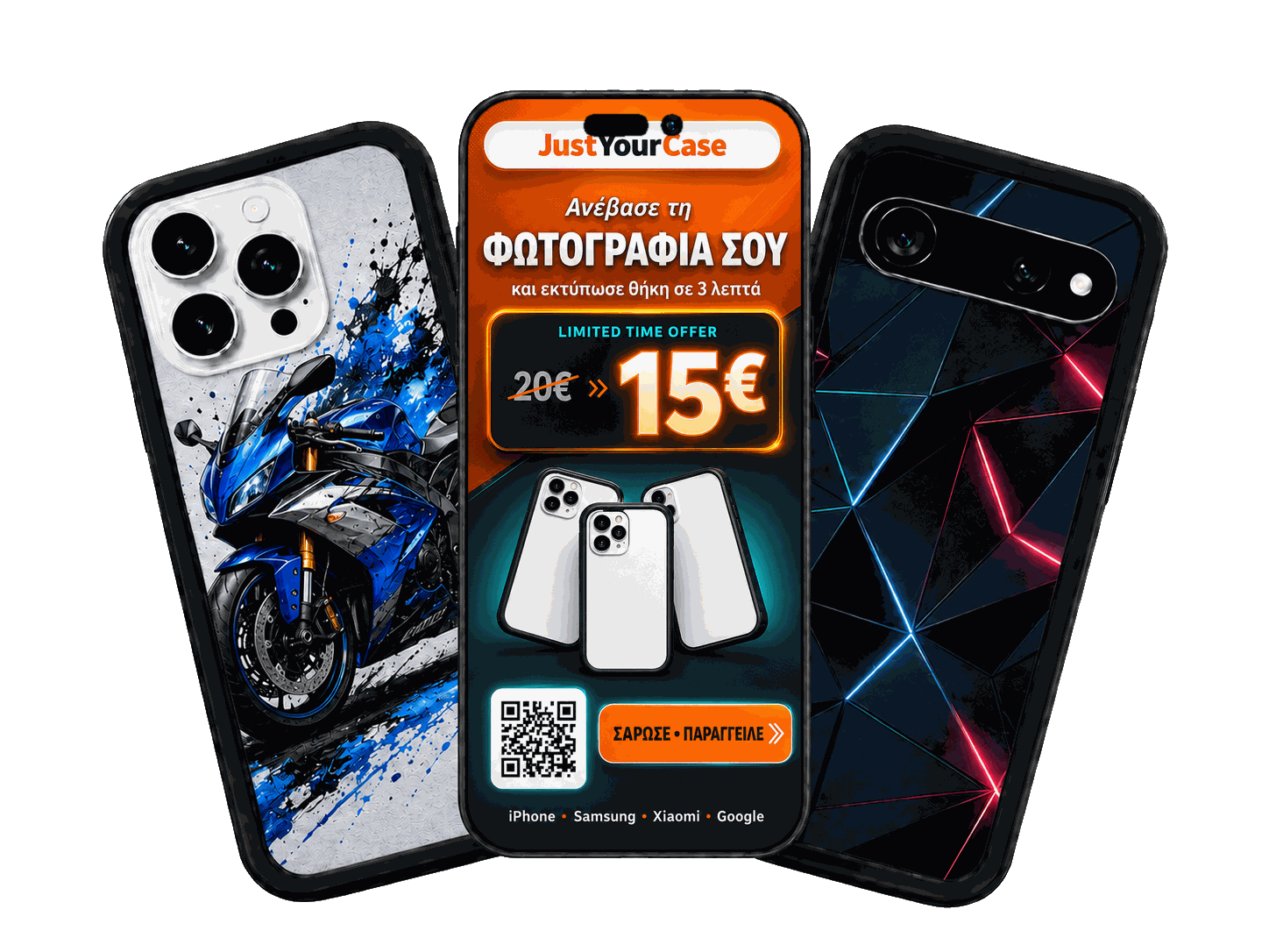 Custom θήκες κινητού με οικογενειακή φωτογραφία και inspirational quote